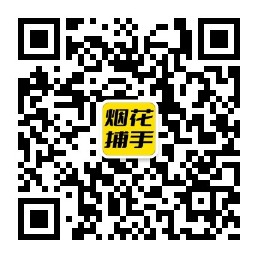 长倘口镇扫码了解加特林等烟花爆竹报价行情